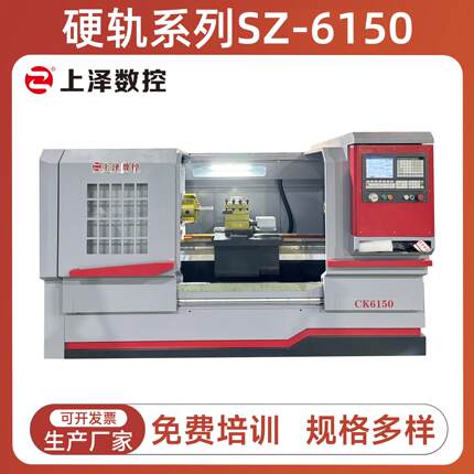 供应6150平轨数控机床广州数控系统CNC卧式数控车床金属切削设备