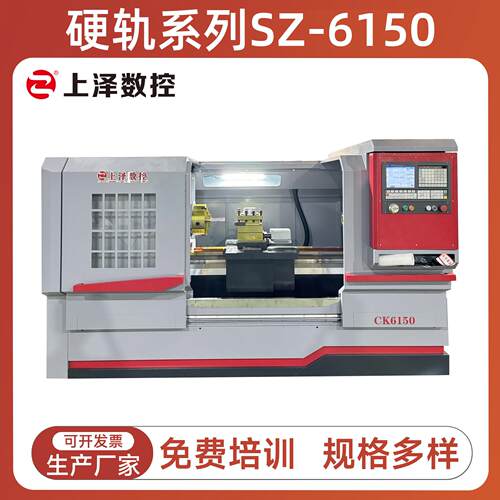 供应6150平轨数控机床广州数控系统CNC卧式数控车床金属切削设备