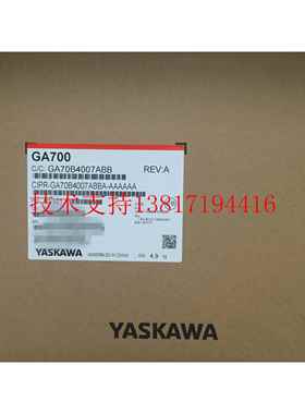全新原装GA700系列安川变频器CIPR-GA70B4007ABBA 2.2kw 3相400V