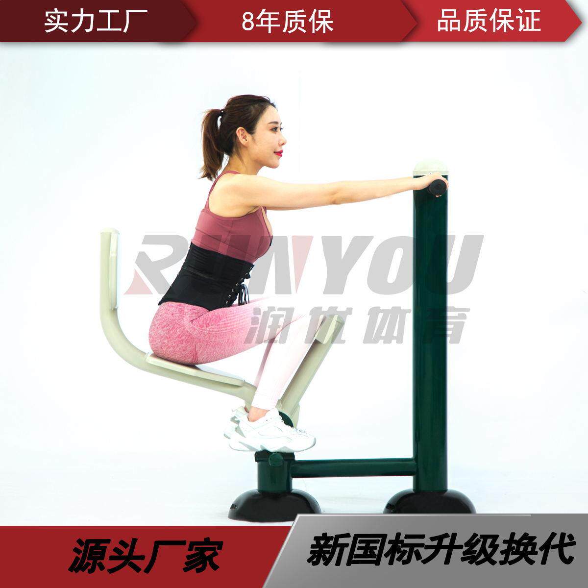 厂家公园室外健身伸展器材广场体育设施社区老年健身器伸展器