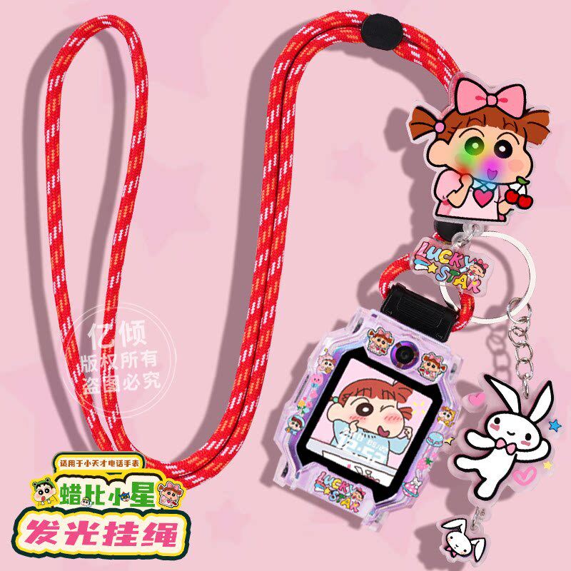 适用小天才W2123AC儿童电话手表表带Z8A挂脖绳Z7S/Z6pro保护壳套