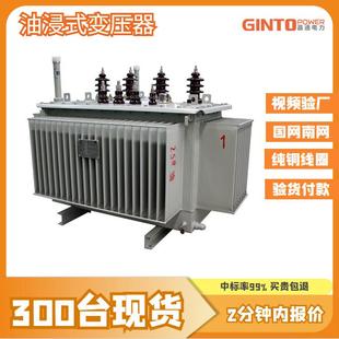 s20 800千瓦1000kw联结组别Dyn11双绕组1250kva铜有载调压变压器