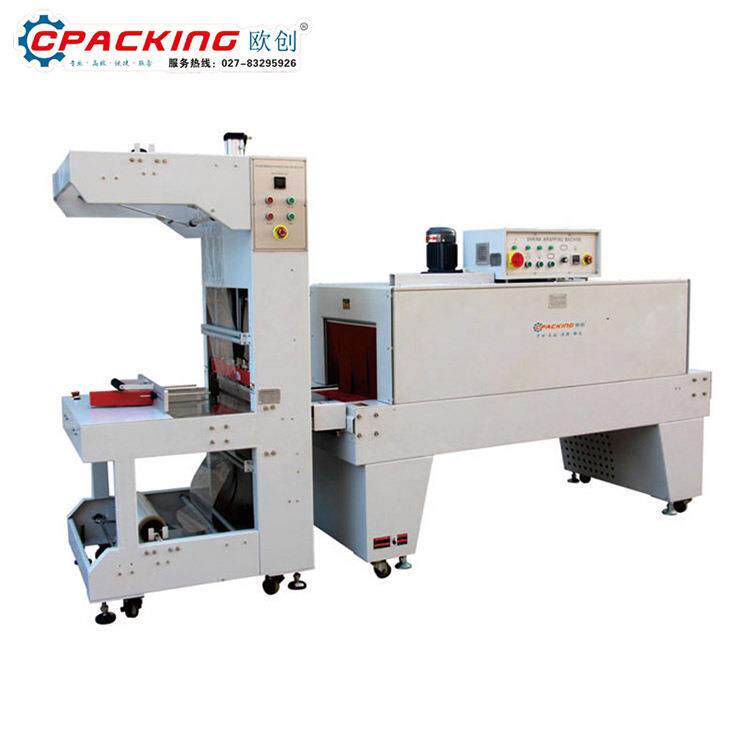 啤酒饮料矿泉水玻璃瓶套膜机纸箱粽子蔬菜书籍茶叶热收缩包装机