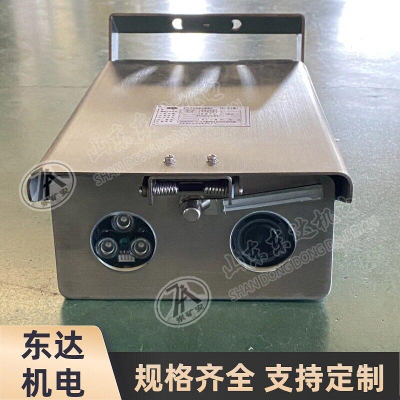KBA12C矿用本安型除尘摄像仪可设置边境检测入侵检测等报警模式
