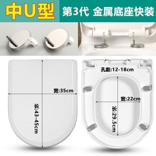 马桶盖板通用家用加厚厕所板盖万能老式马桶坐便盖子坐垫圈套配件