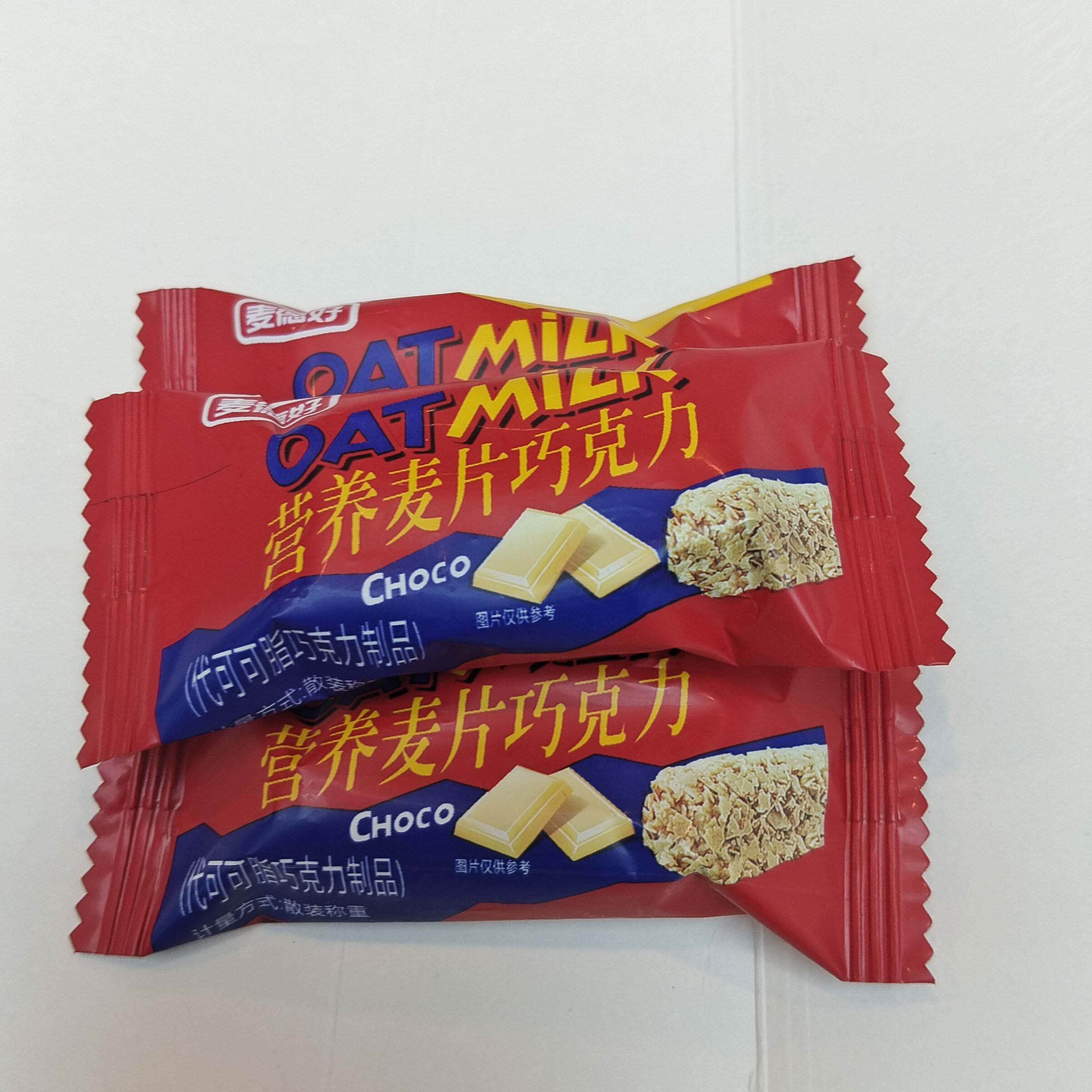 新货麦德好营养麦片巧克力代可可胀巧克力