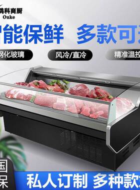 鲜肉柜卧式冷鲜肉展示柜寿司卤菜熟食柜保鲜柜商用超市冷藏展示柜