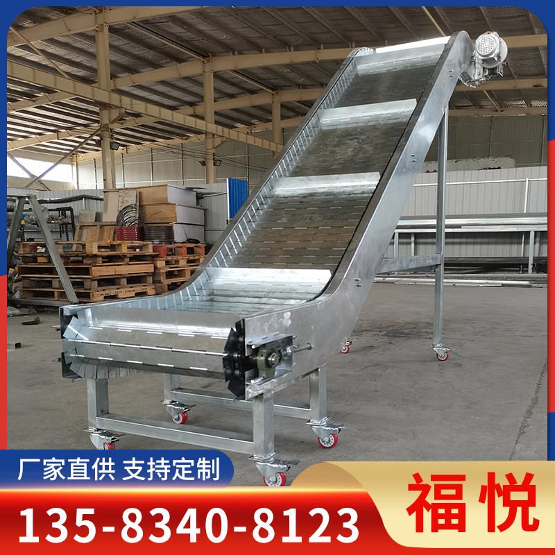 不锈钢炼板提升机重型吨包输送机挡板式上料机金属炼板流水线定制