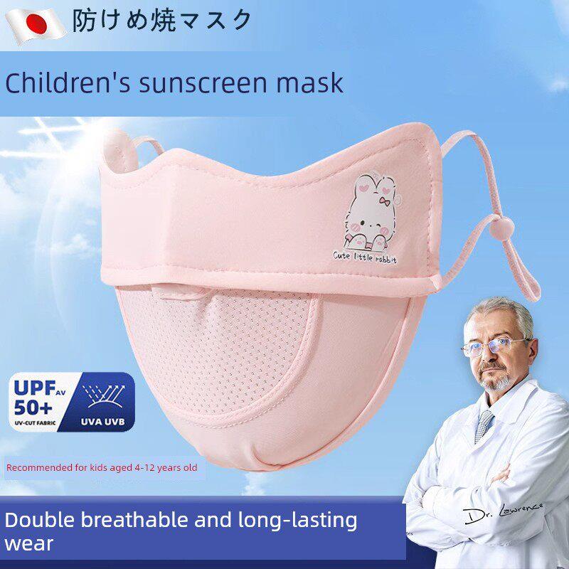日本儿童防晒口罩夏季薄款防紫外线2025新款冰丝宝宝护眼角透气
