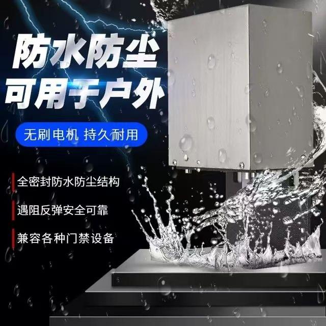壁挂式电动闭门器智能90度曲臂防水开关门机无刷电机小区开关门器