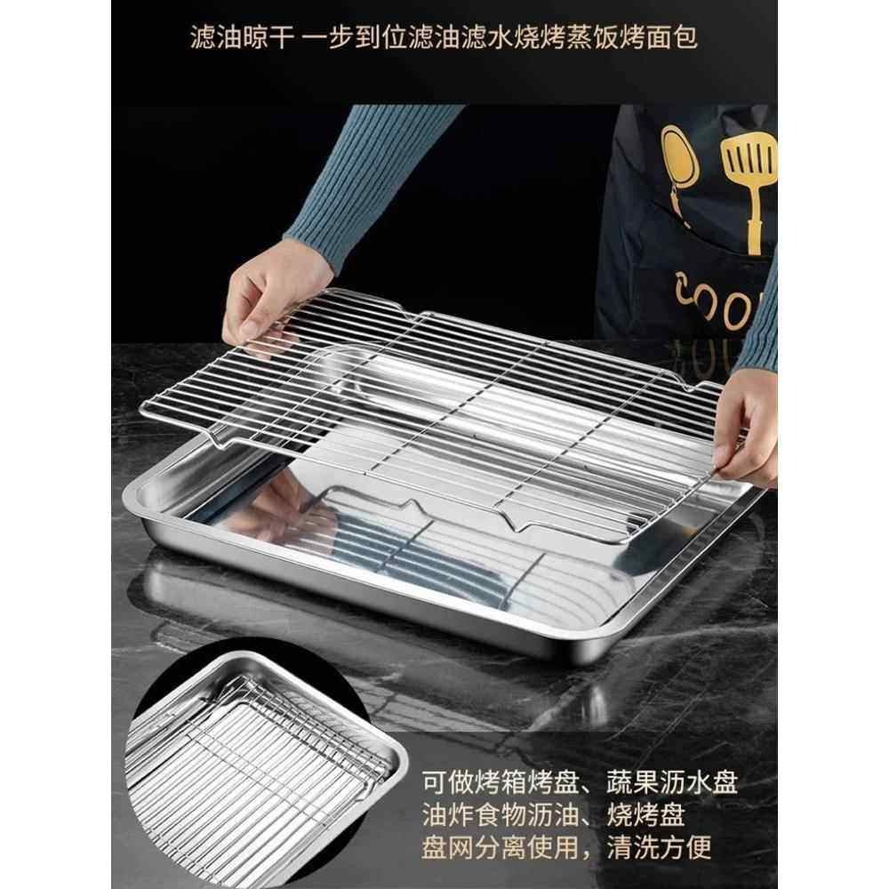 不锈钢方盘带网控油架商用托盘滤水滤油盘熟食展示盘烧烤撒料盘子,餐饮具,盘,淘宝优惠券,粉丝福利购,淘宝优惠卷