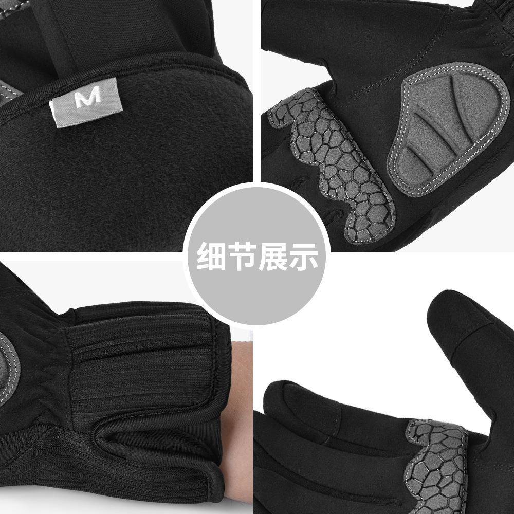 博顿秋冬加厚骑行手套长指触屏新雪丽防户水保电暖动外车手套2211