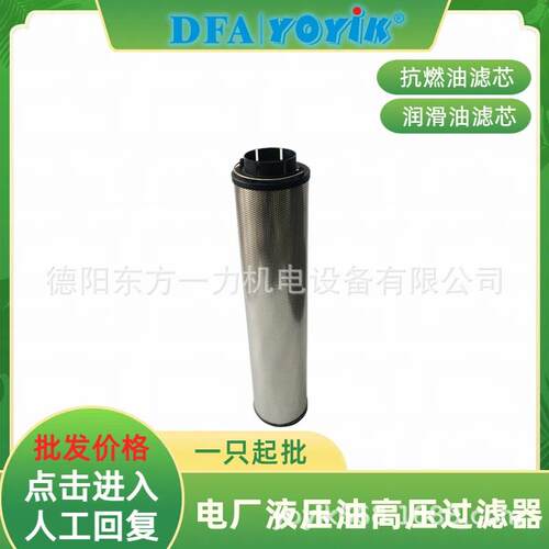 供P油滤芯A耐1E101-JKE01D0V/-WF骨架温咨YOYIK询王笑