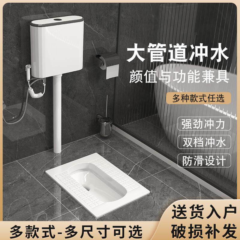 家用卫生间陶瓷蹲便器冲水箱整套装防臭大便器便盆厕所蹲坑式便池