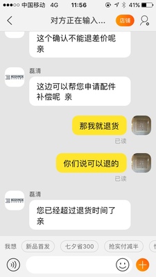扫地机器人科沃斯dn55和DD35哪个好，差别大不大？