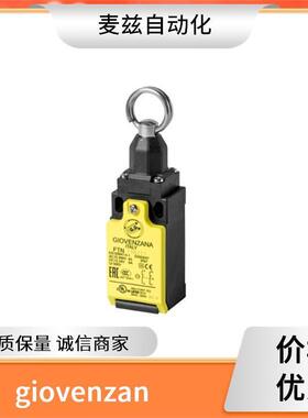 限位开关FGR2008B6EX防水按钮盒001/0013-1意大利GIOVENZAN