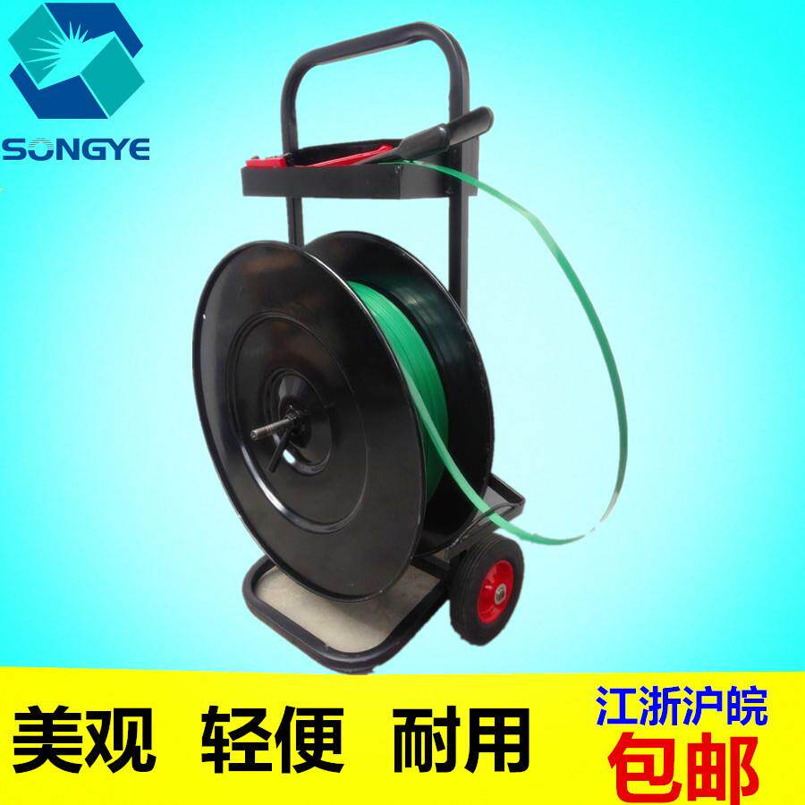 打包带盘车圆盘带盘车打包带打包支架打包带盘车200-400