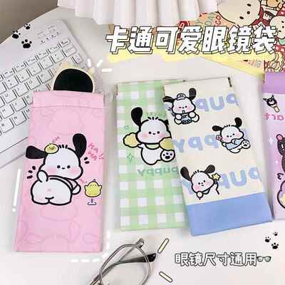 卡通可爱眼镜袋便携女近视眼镜包保护套收纳袋墨镜太阳镜收纳防摔