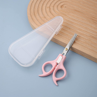 剪刀修毛私密男女士私处阴毛修剪器下体毛发打薄修型刀手动刮毛刀