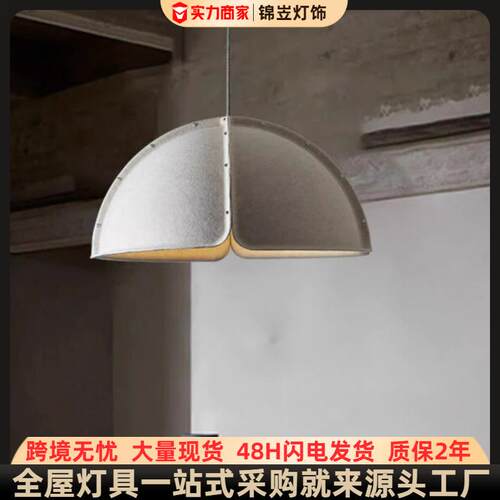 客厅灯2025年新款民宿酒店大堂吊灯北欧网红毛毡造型创意主题餐厅