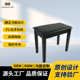 电子琴凳古筝凳琵琶凳子 乐谱教学凳子 单人钢琴凳 铁框哑光漆