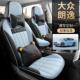 83大众逸专汽座椅套四季 朗通用车前后排全包棉麻座套透气车内用坐