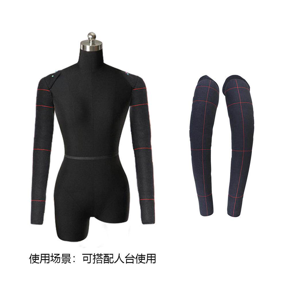 成人款黑色男女立裁手臂人台软体可弯曲可插针模特胳膊搭配使用