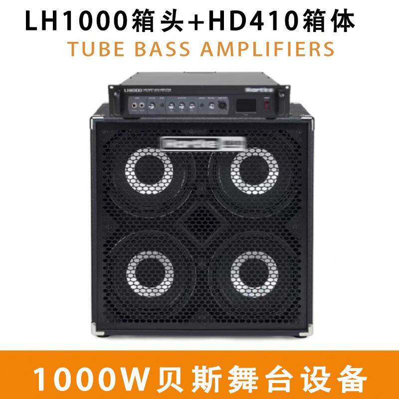 Hartke HD410电贝斯音箱Bass舞台演出贝司分体音响HD115+LH1000