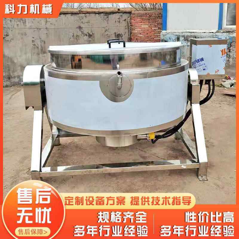 电加热温夹层锅 麦糖熬熬制搅保拌锅 BIT芽不锈钢可倾式油锅设备,清洗/食品/商业设备,煮面机/煮面炉,淘宝优惠券,粉丝福利购,淘宝优惠卷