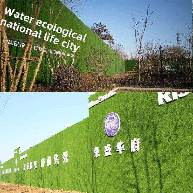 施工现场围栏模拟草坪人工绿化草坪外墙工程市政假草墙绿化室外绿