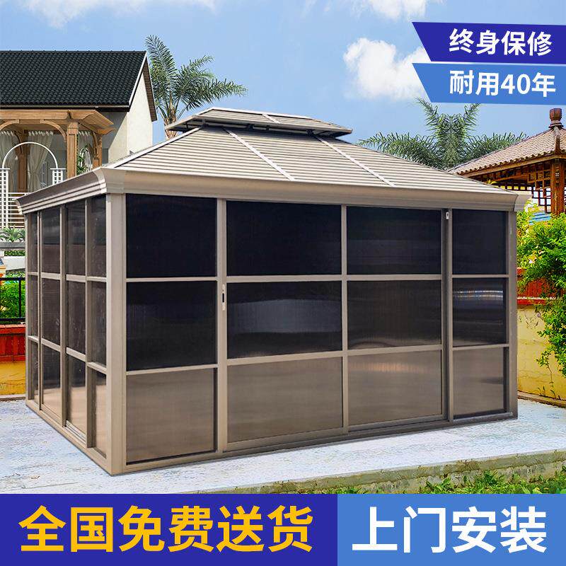 阳光房户外凉亭室外木屋铝合金亭子花园露台庭院别墅餐厅民宿顶楼