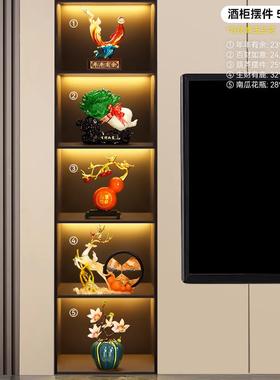 新款轻酒柜装饰品摆件家现居奢品代饰简约客厅高端大气上档次工艺