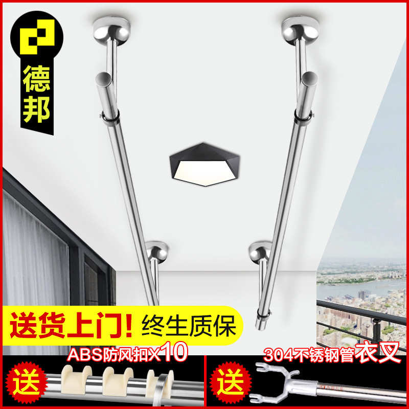 固定式简易凉单顶不锈钢吊顶晒一根ali6304杆晾衣杆阳台晾装打孔