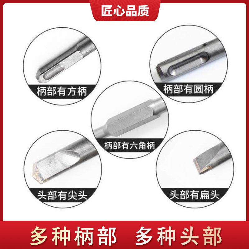 3YV5电锤合金凿子六角柄方柄电镐铲头混凝土开槽铲墙王尖扁铲镐头