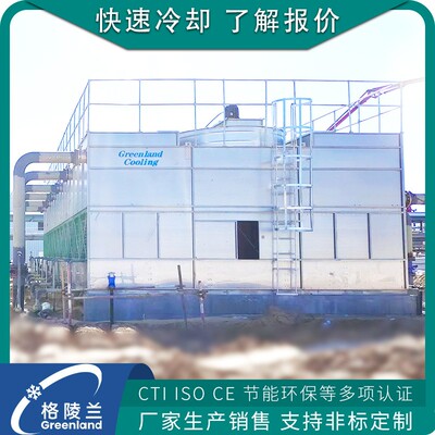 闭式凉水塔循环流量80m3/h绝热式冷却塔数据氨蒸发制冷系统