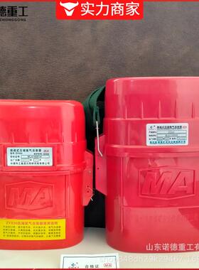 压缩氧自救器zyx-45隔绝式压缩氧气自救器全新煤矿井下用自救器