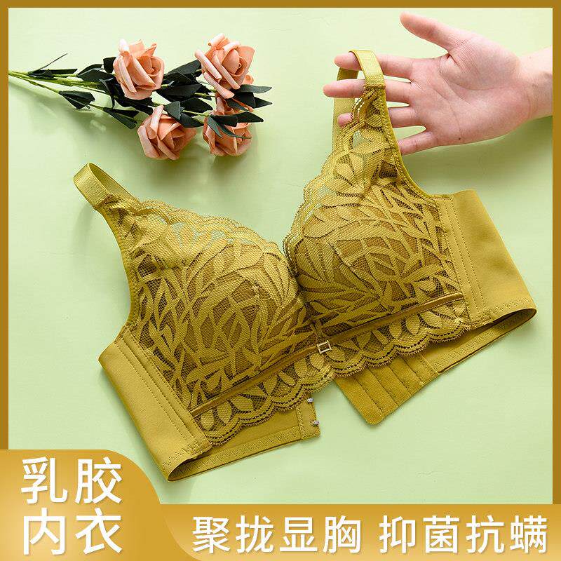泰国乳胶内衣女蕾丝无钢圈文胸中厚小胸显大聚拢收乳副调整型胸罩