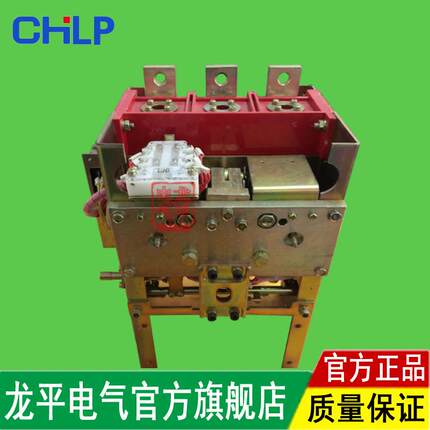 ZN7-400/1140型交流真空断路器