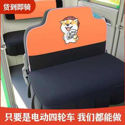 艺通用手套电动座套四季布全包围套把式专用昊四轮车坐垫座椅盛f6