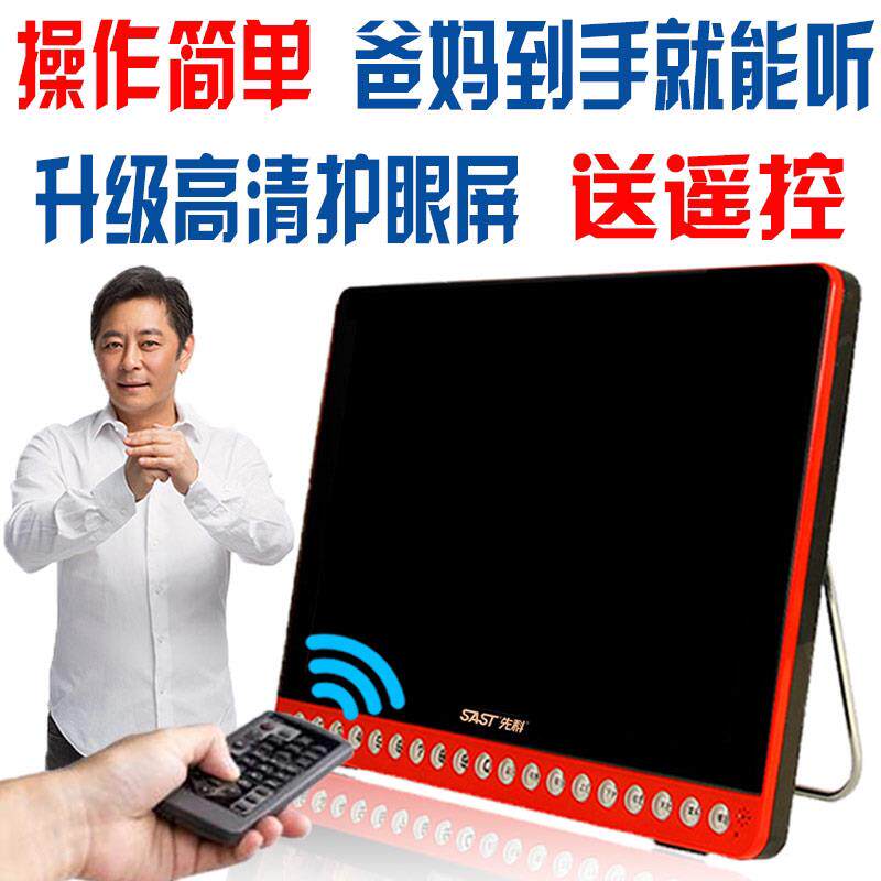 老年收音机可携式小电视听戏专用唱戏曲看戏机影音播放器高清老人