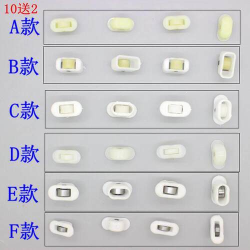展示柜点菜柜滑轮滚轮小滑轮岛柜门窗柜玻璃轮制冷配件冷柜轴承