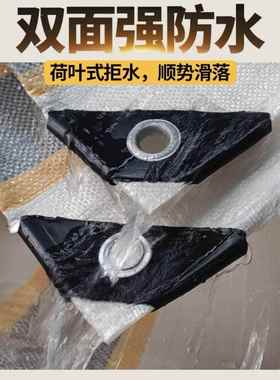 防雨防晒16941防漏布篷布防水厚雨篷布遮德阳货加车帆布塑料油垒