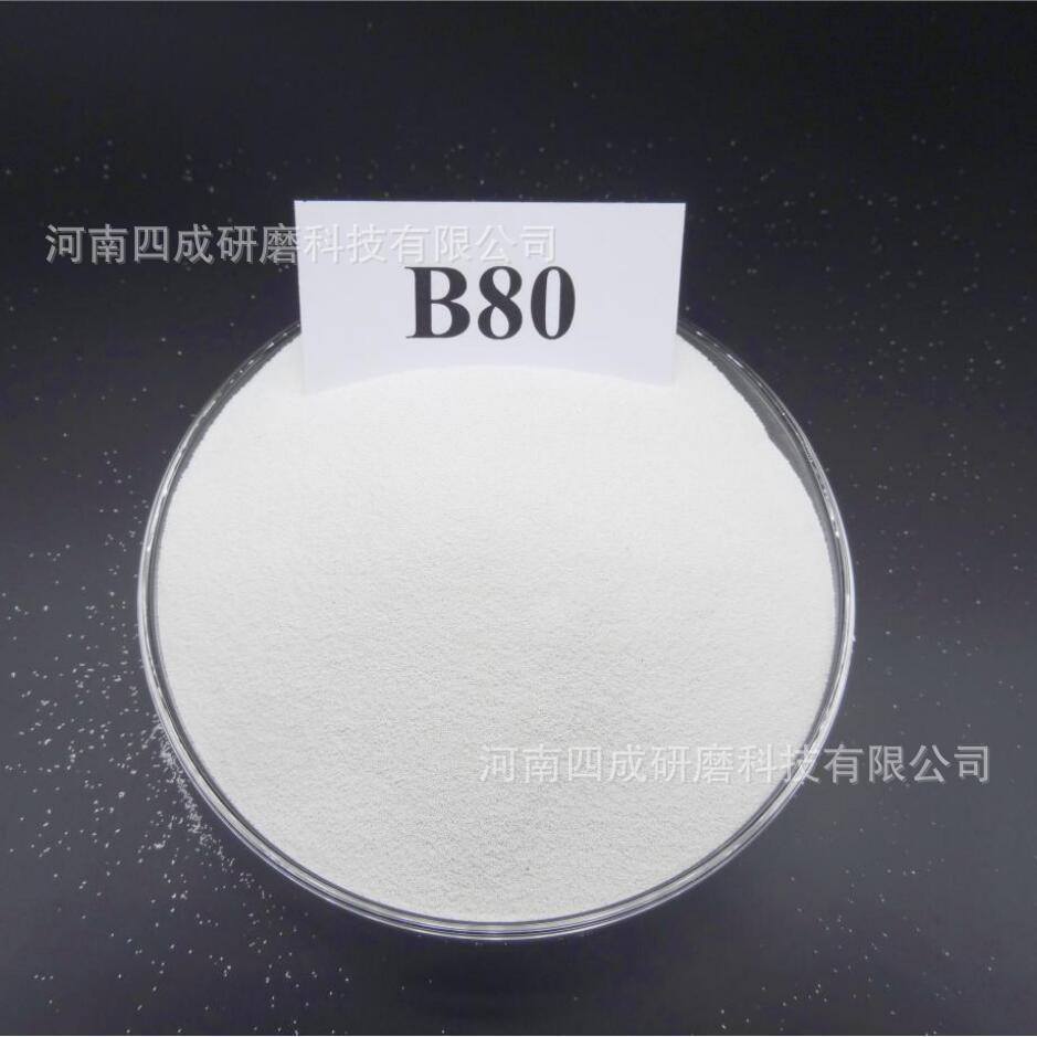 钛合金工件喷砂用B80陶瓷砂B80陶瓷喷丸B80陶瓷珠子
