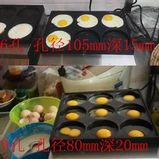 电热六孔汉堡机多功能煎蛋机圆饼蛋堡炉商用烤饼机日式芝士薄饼机