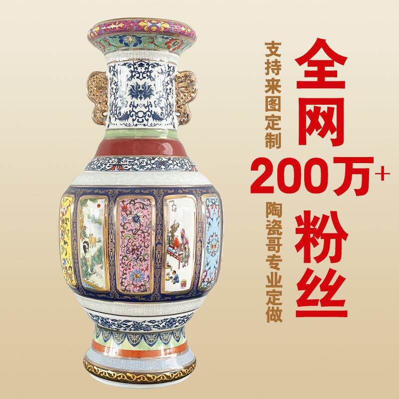 景德镇陶瓷新中式花瓶摆件仿古博古架家具客厅宣贯花瓶装饰品中式