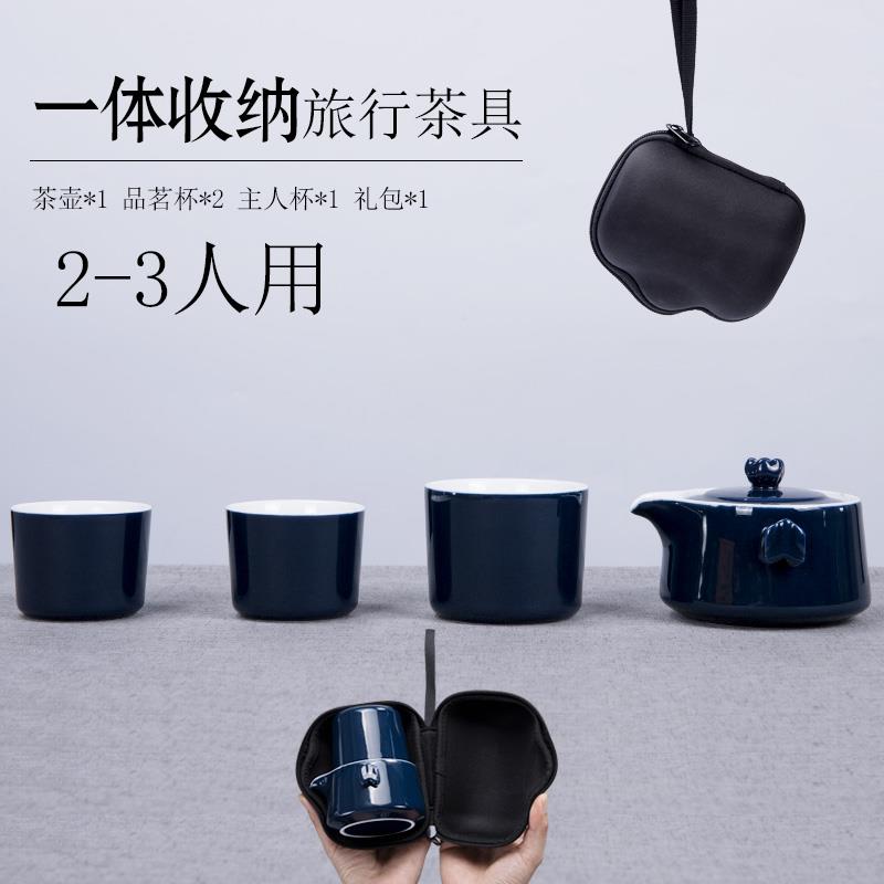 正品抖同陶瓷旅行茶夫具套装便音携式带包简约家用功款茶杯泡茶壶
