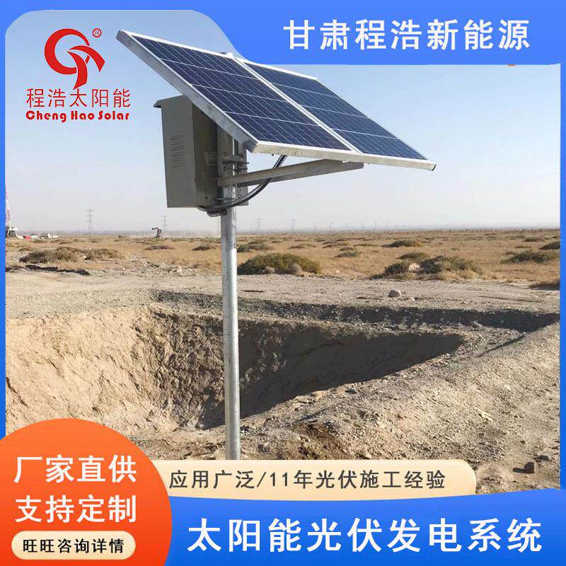 酒泉单位太阳能光伏发电机,小型发电机,甘肃发电厂家