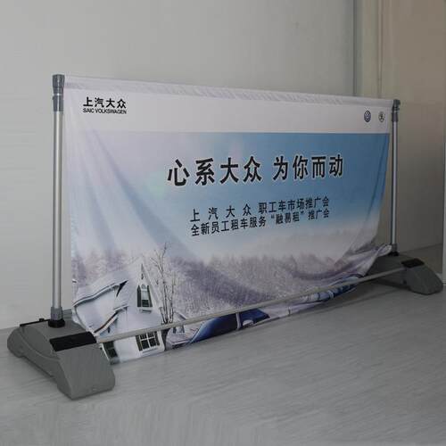 凯展览注水A型展架上海250*250户展架柏 告宣广传展览架外拉网展