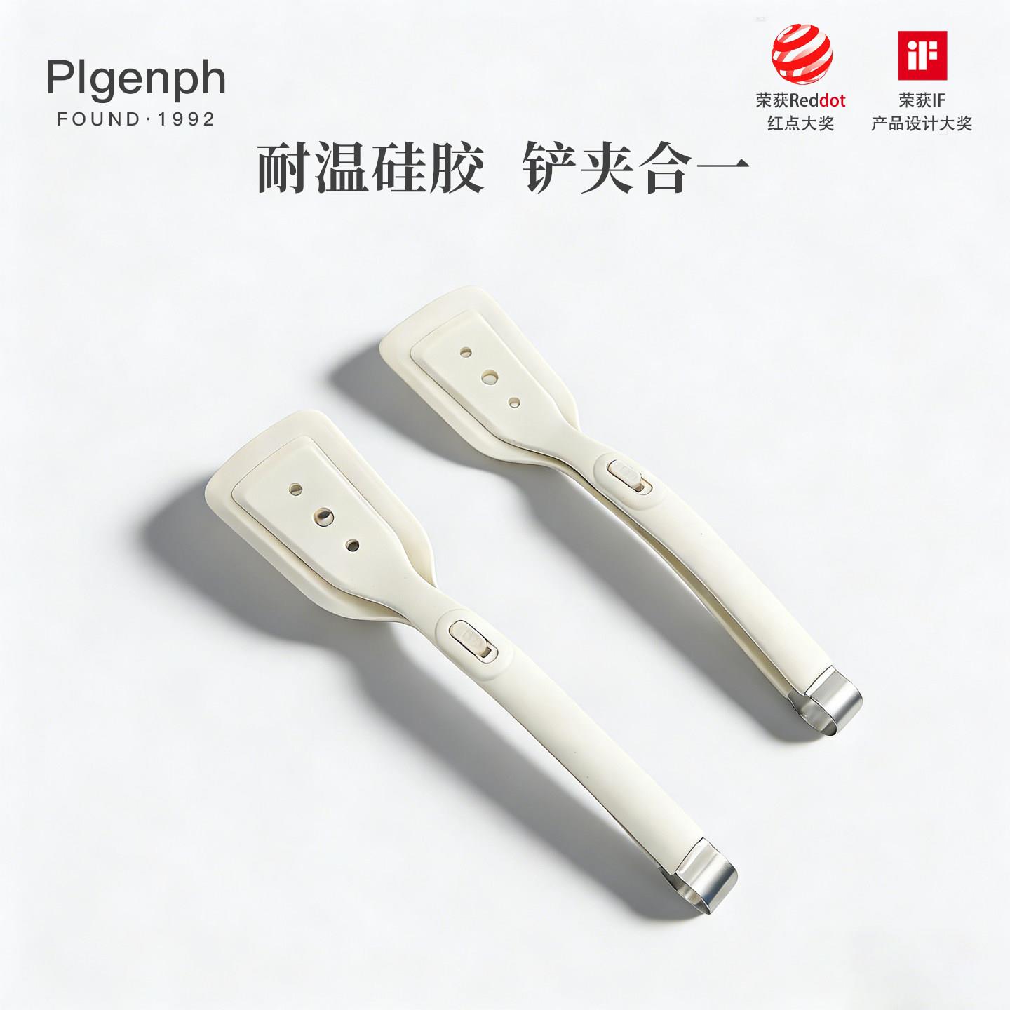 食品级硅胶夹子煎鱼铲子不粘锅多功能厨房煎铲煎蛋烙饼牛排食物夹