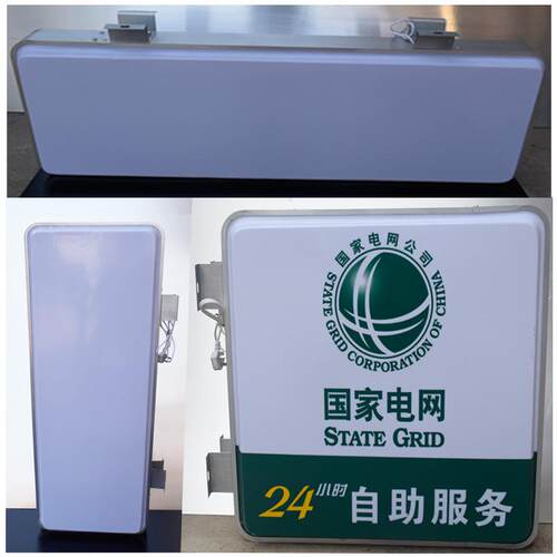 单双面圆形led户外门头便利店塑墙吸挂招牌广告制作灯箱方形超市